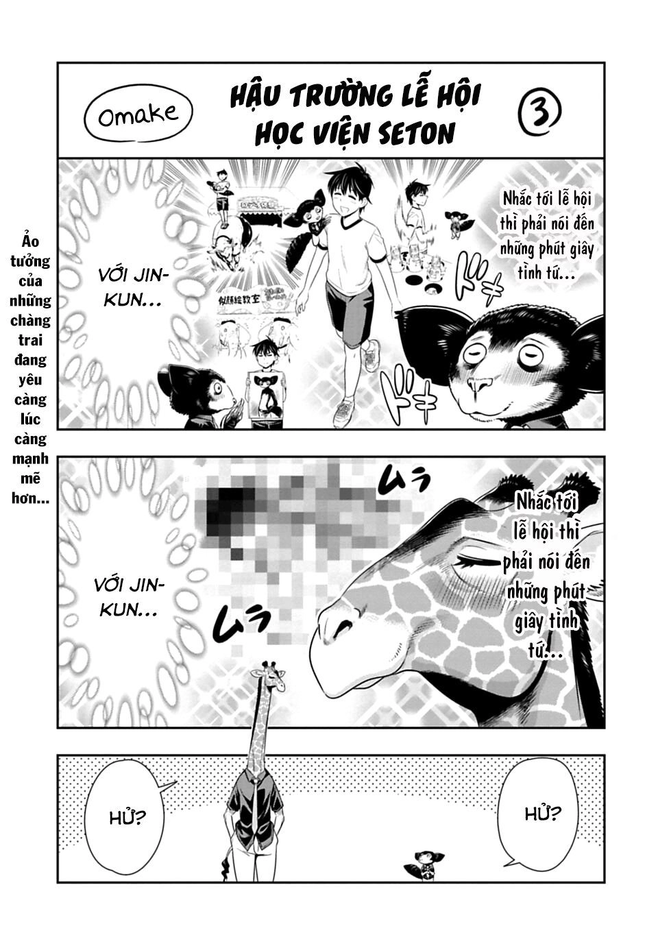 Murenase! Shiiton Gakuen Chapter 52.5 - 3