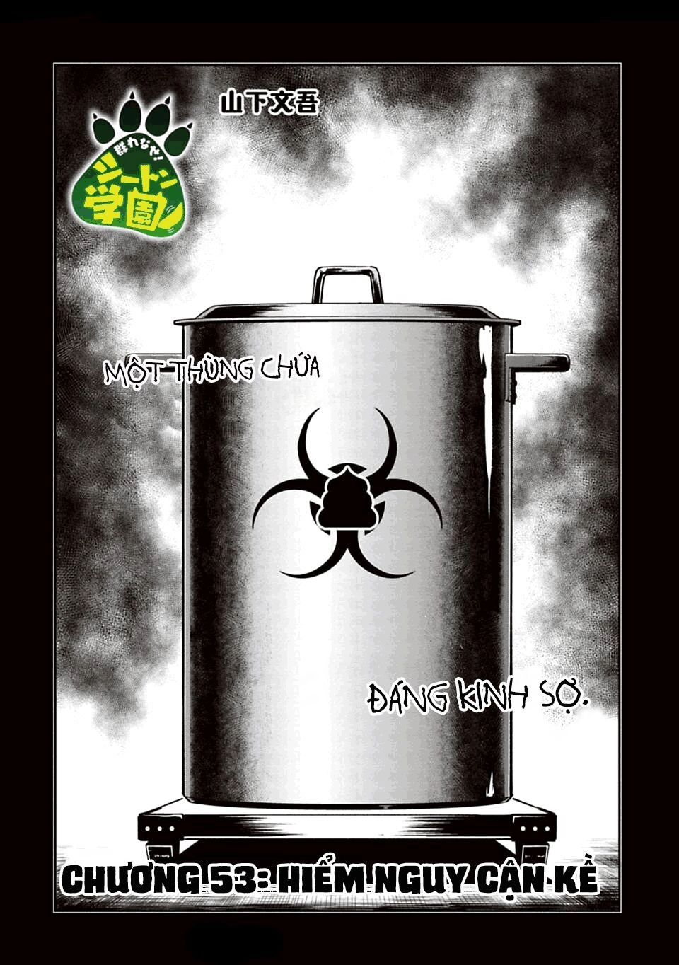 Murenase! Shiiton Gakuen Chapter 53 - 4