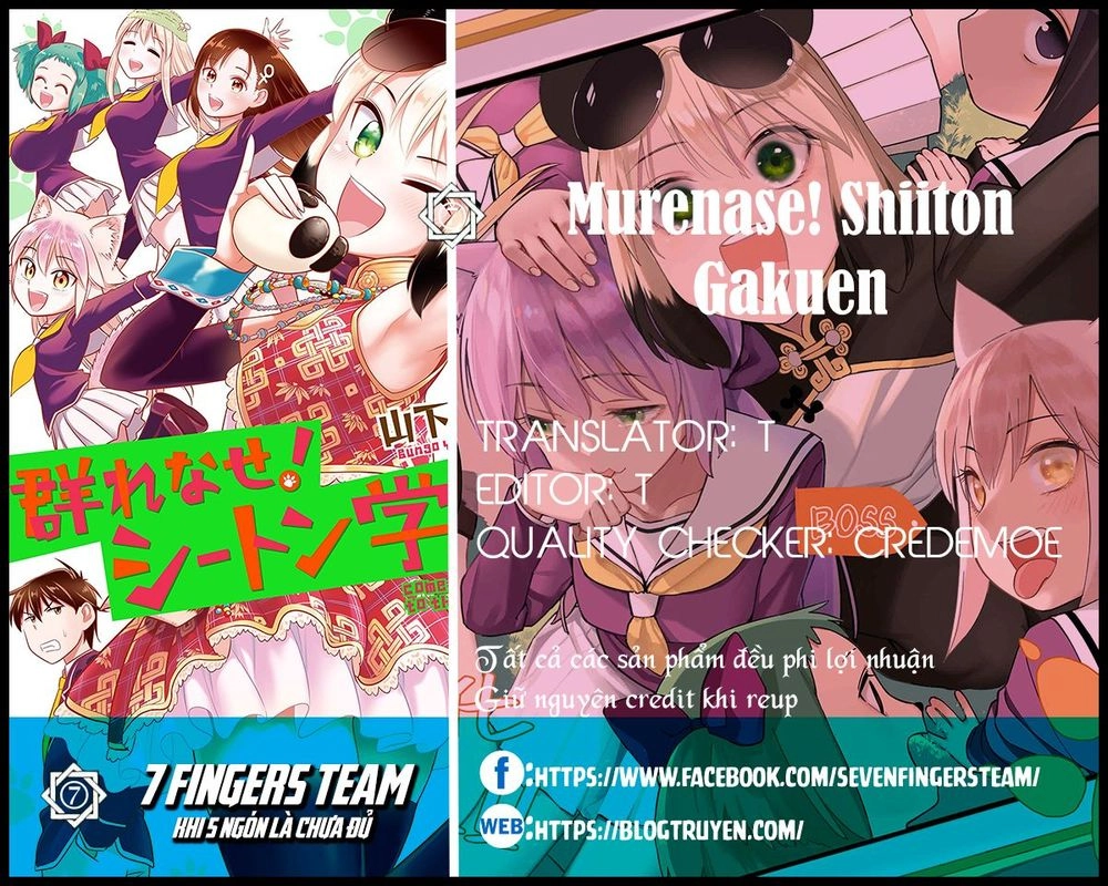 Murenase! Shiiton Gakuen Chapter 54.5 - 2
