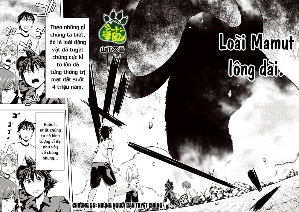 Murenase! Shiiton Gakuen Chapter 56 - 4