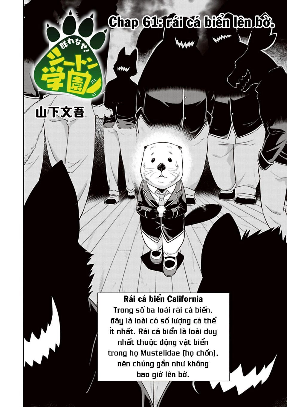 Murenase! Shiiton Gakuen Chapter 61 - 4