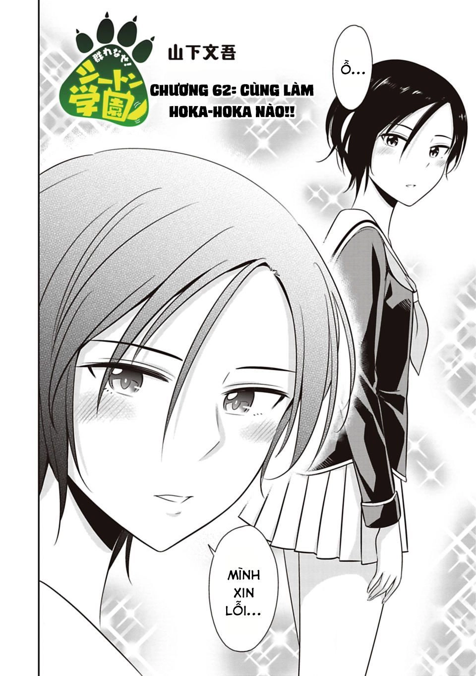 Murenase! Shiiton Gakuen Chapter 62 - 4