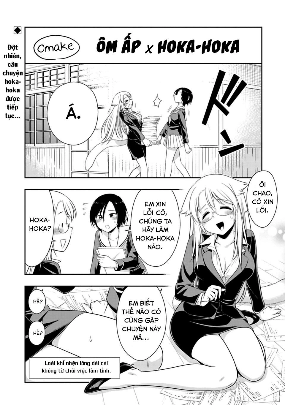 Murenase! Shiiton Gakuen Chapter 62.5 - 3