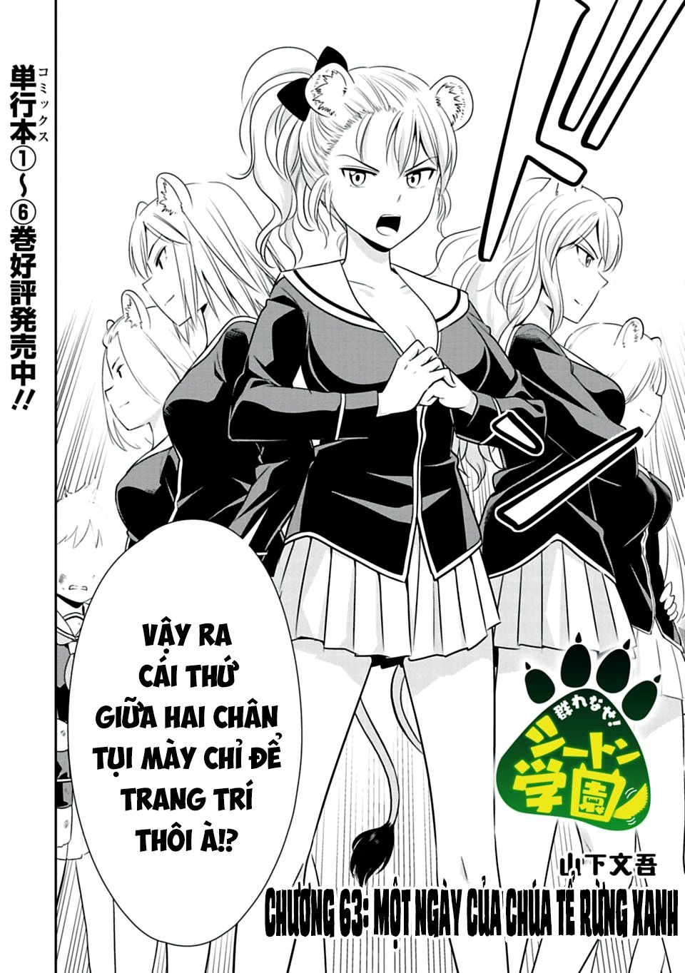 Murenase! Shiiton Gakuen Chapter 63 - 4