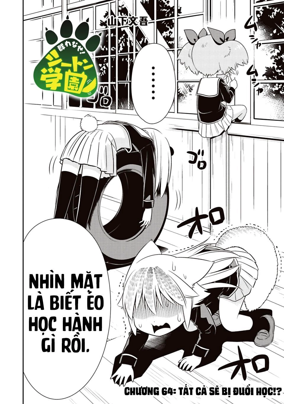 Murenase! Shiiton Gakuen Chapter 64 - 4