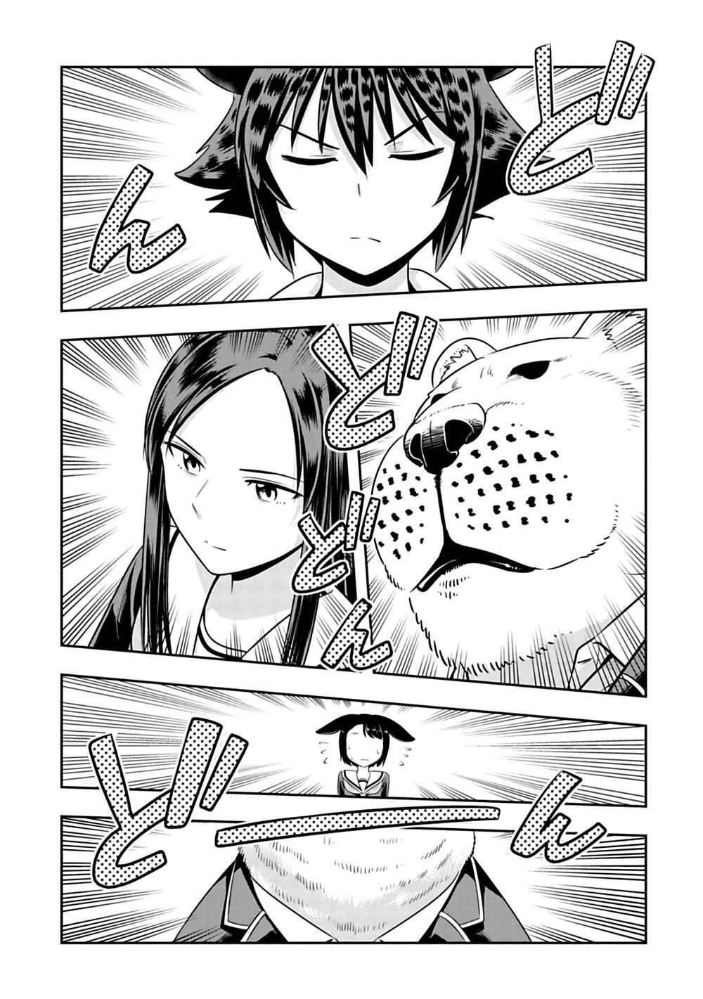 Murenase! Shiiton Gakuen Chapter 66 - 7