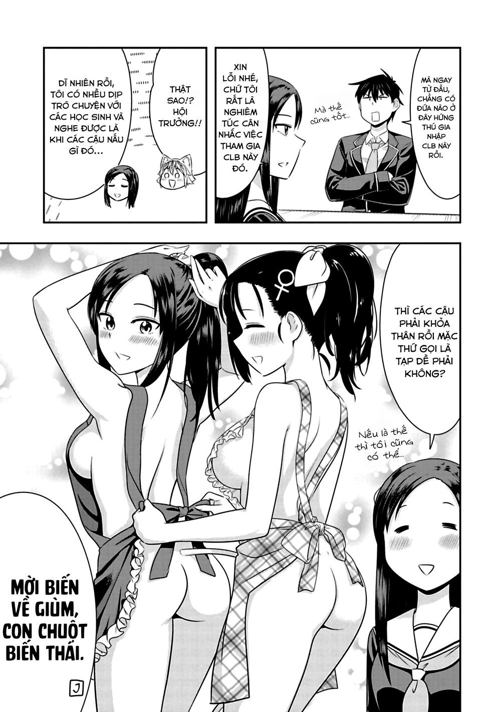 Murenase! Shiiton Gakuen Chapter 66 - 14