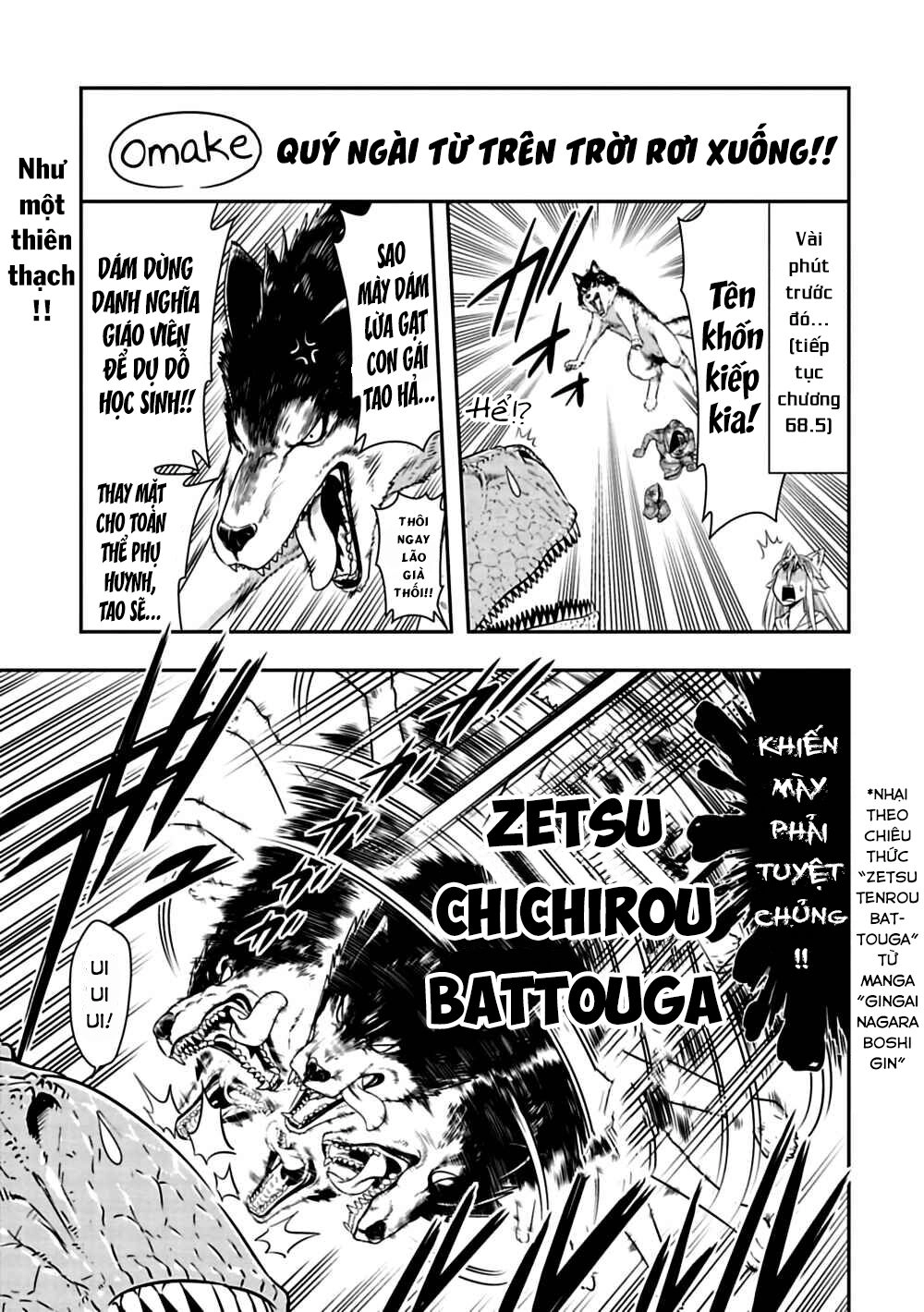 Murenase! Shiiton Gakuen Chapter 69.5 - 3