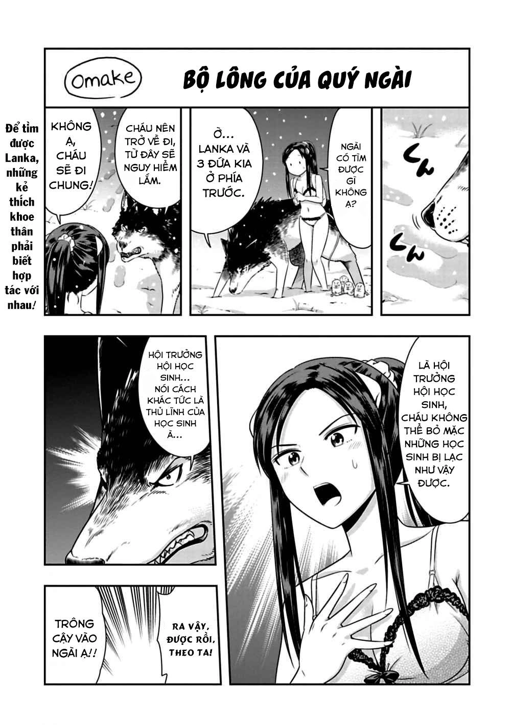 Murenase! Shiiton Gakuen Chapter 71.5 - 3