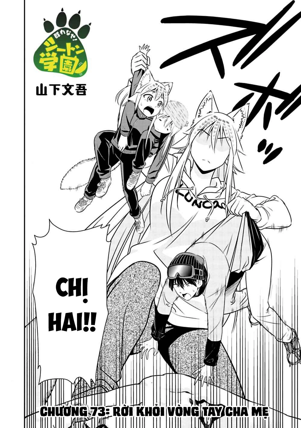 Murenase! Shiiton Gakuen Chapter 73 - 4