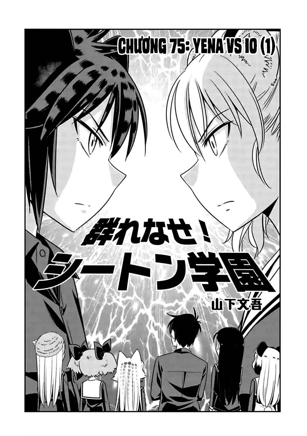 Murenase! Shiiton Gakuen Chapter 75 - 4