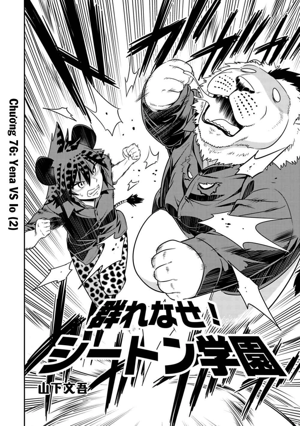Murenase! Shiiton Gakuen Chapter 76 - 4