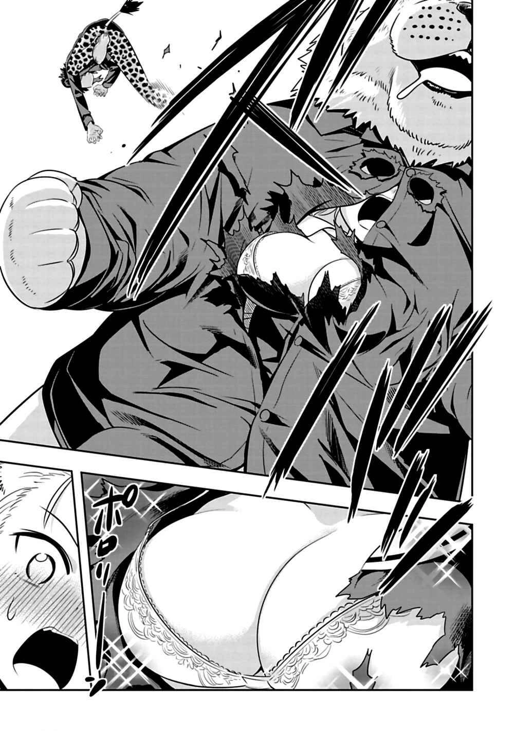 Murenase! Shiiton Gakuen Chapter 76 - 15