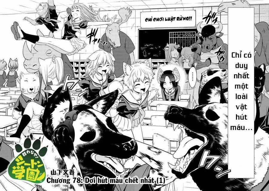 Murenase! Shiiton Gakuen Chapter 78 - 4