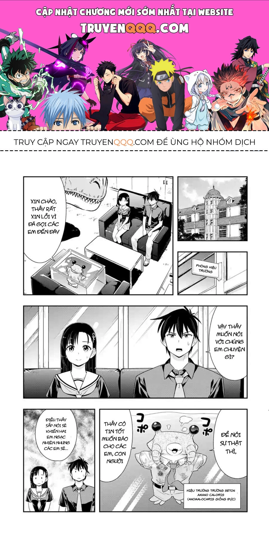Murenase! Shiiton Gakuen Chapter 117 - 1