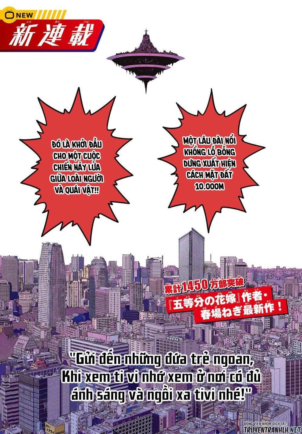 Sentai Dai Shikkaku Chapter 1.1 - 3