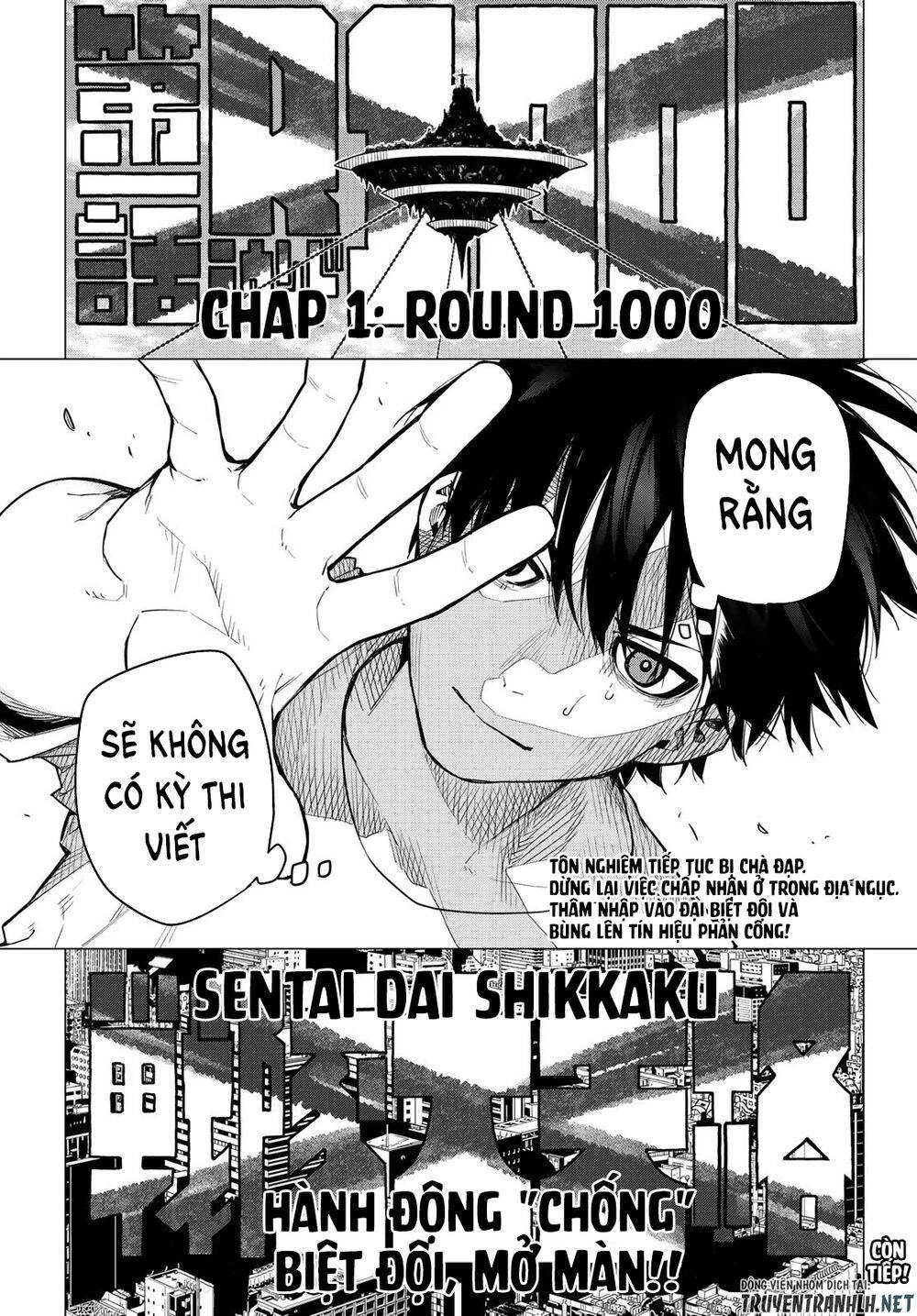 Sentai Dai Shikkaku Chapter 1.2 - 32