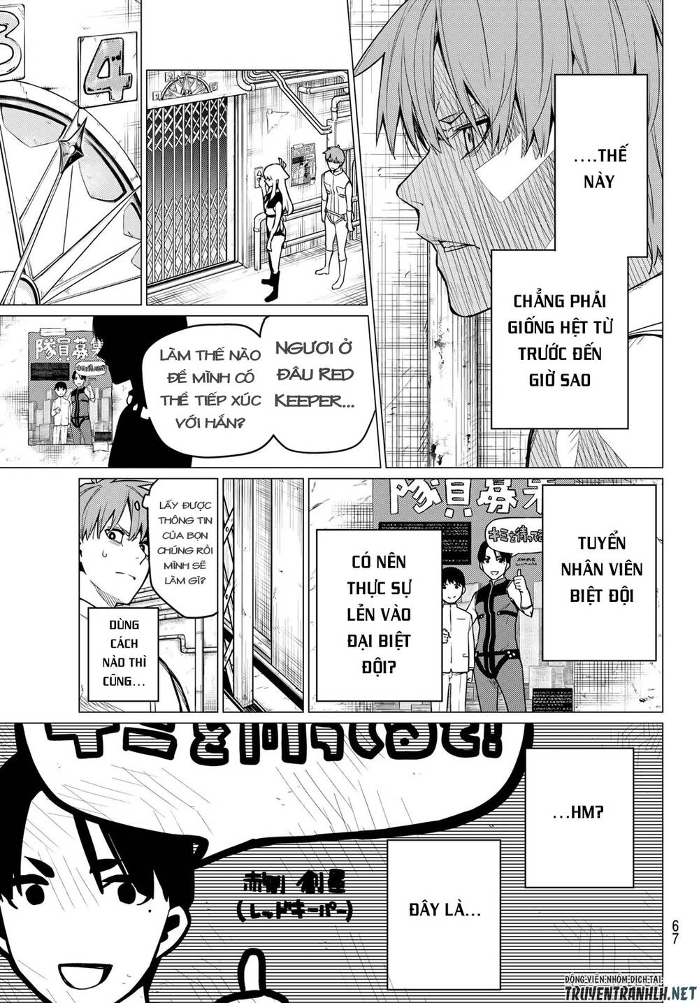 Sentai Dai Shikkaku Chapter 2 - 29