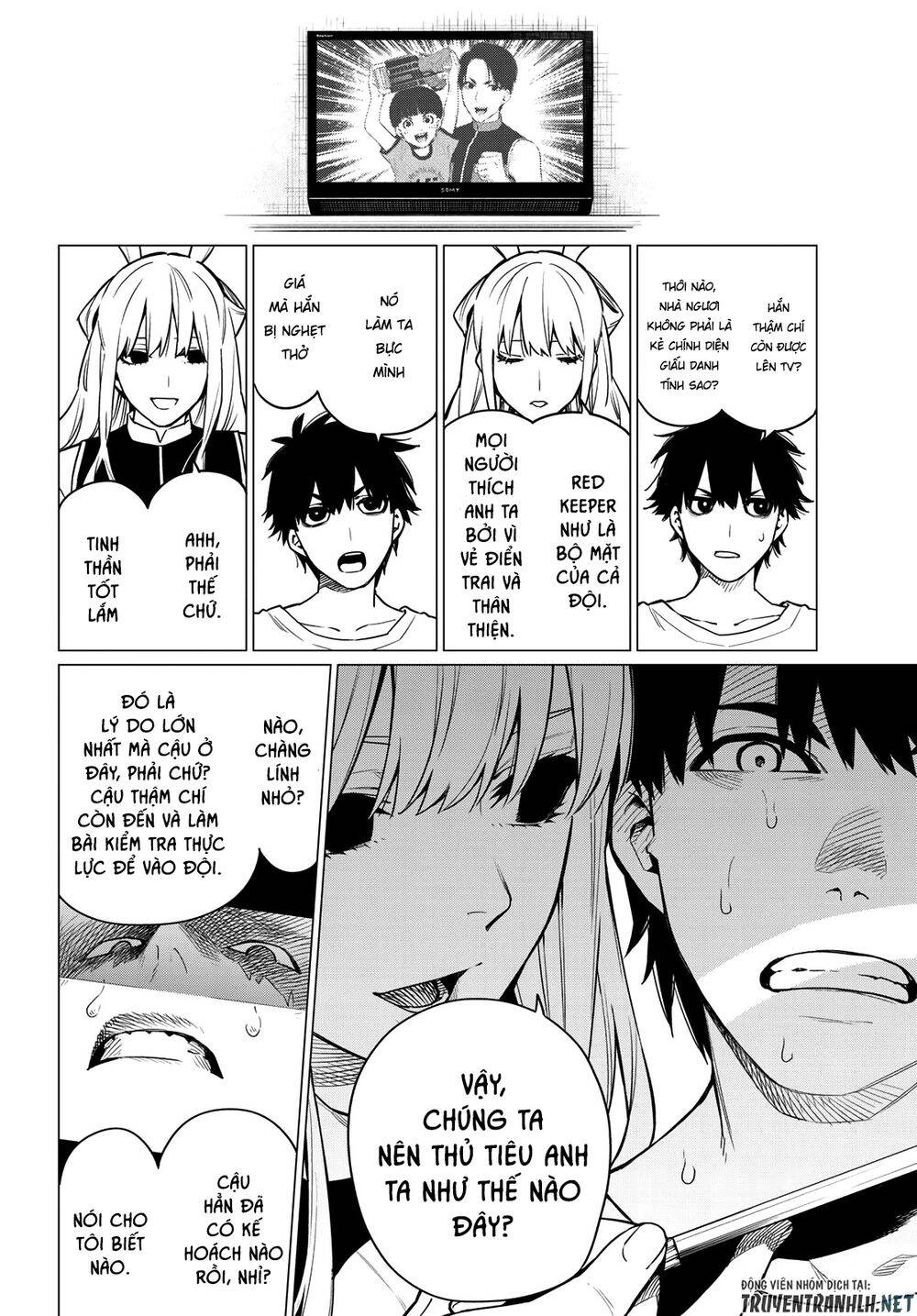 Sentai Dai Shikkaku Chapter 3 - 5