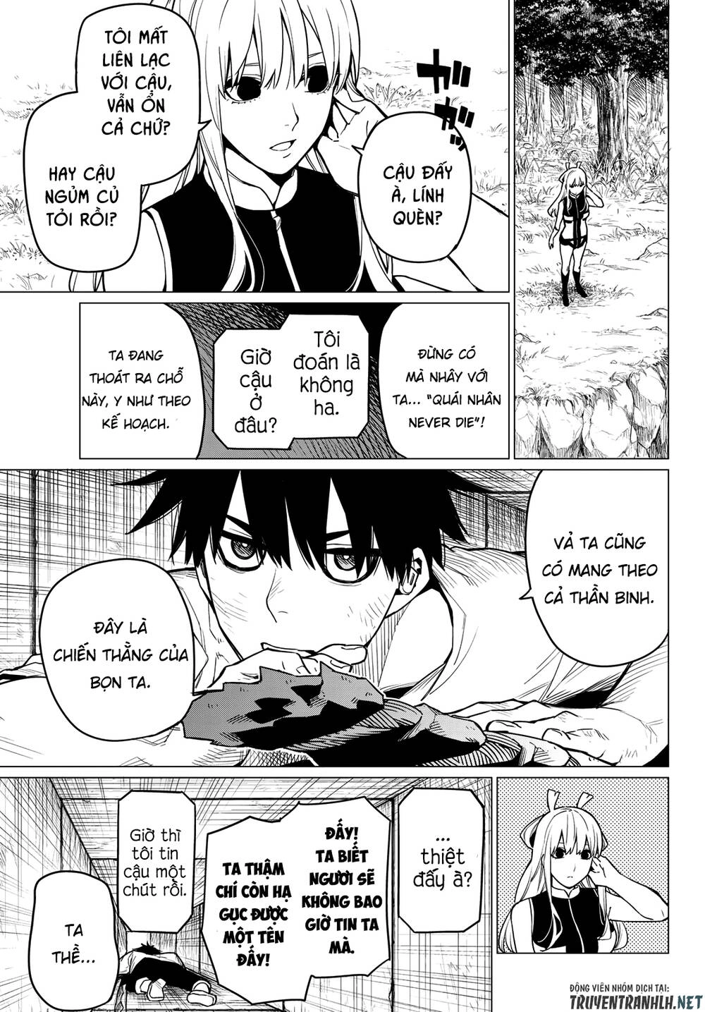 Sentai Dai Shikkaku Chapter 4 - 27