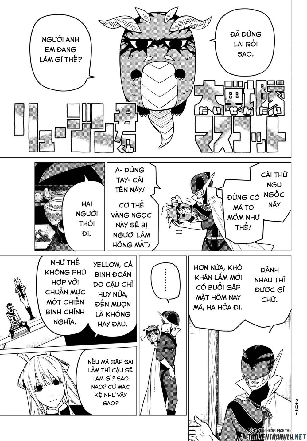 Sentai Dai Shikkaku Chapter 6 - 10