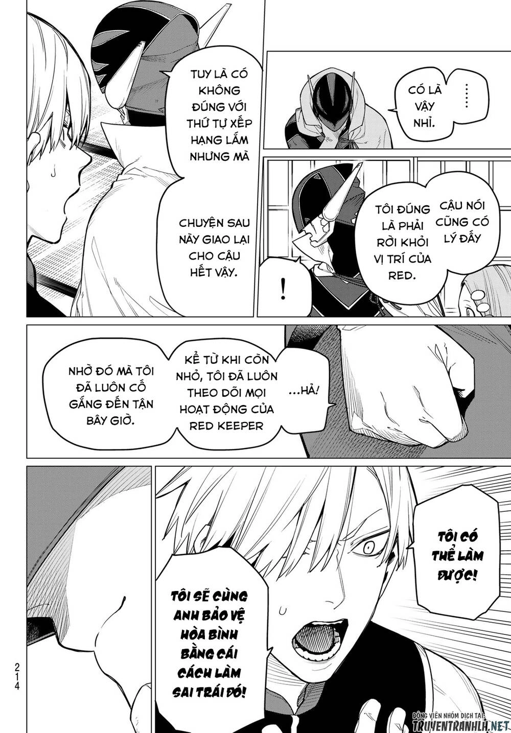 Sentai Dai Shikkaku Chapter 6 - 17