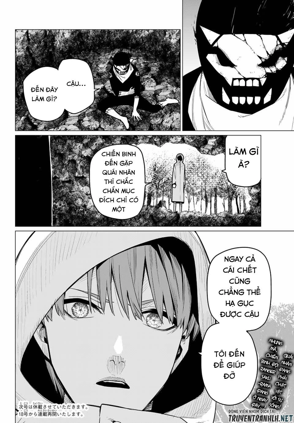 Sentai Dai Shikkaku Chapter 7 - 23