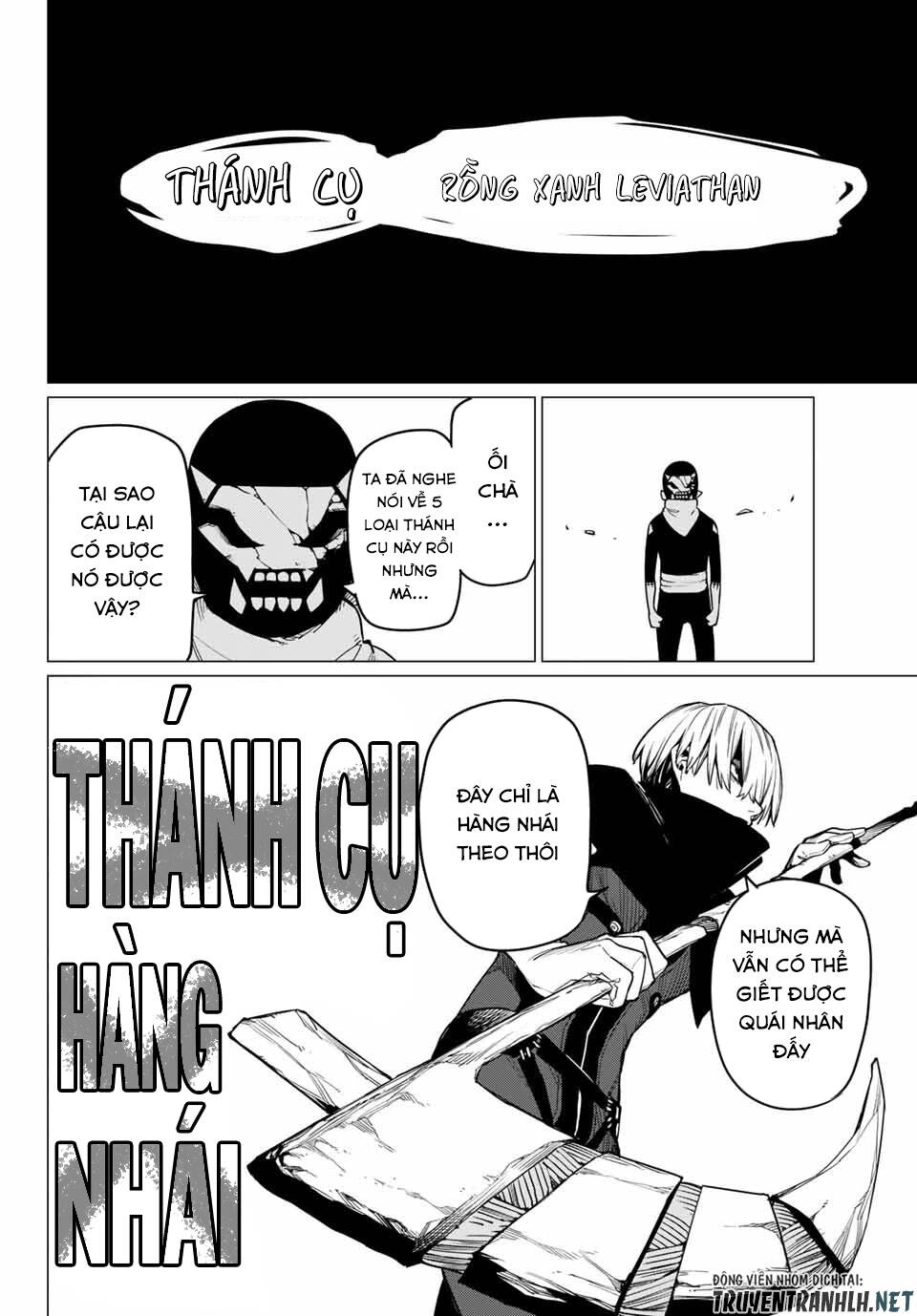 Sentai Dai Shikkaku Chapter 9 - 6