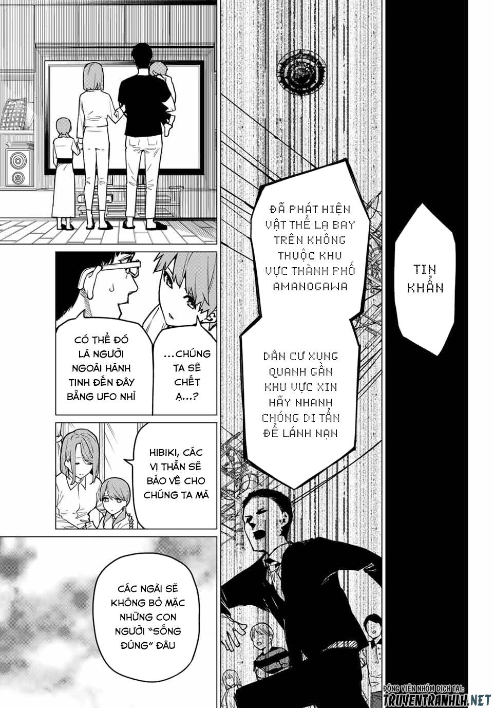 Sentai Dai Shikkaku Chapter 11 - 13