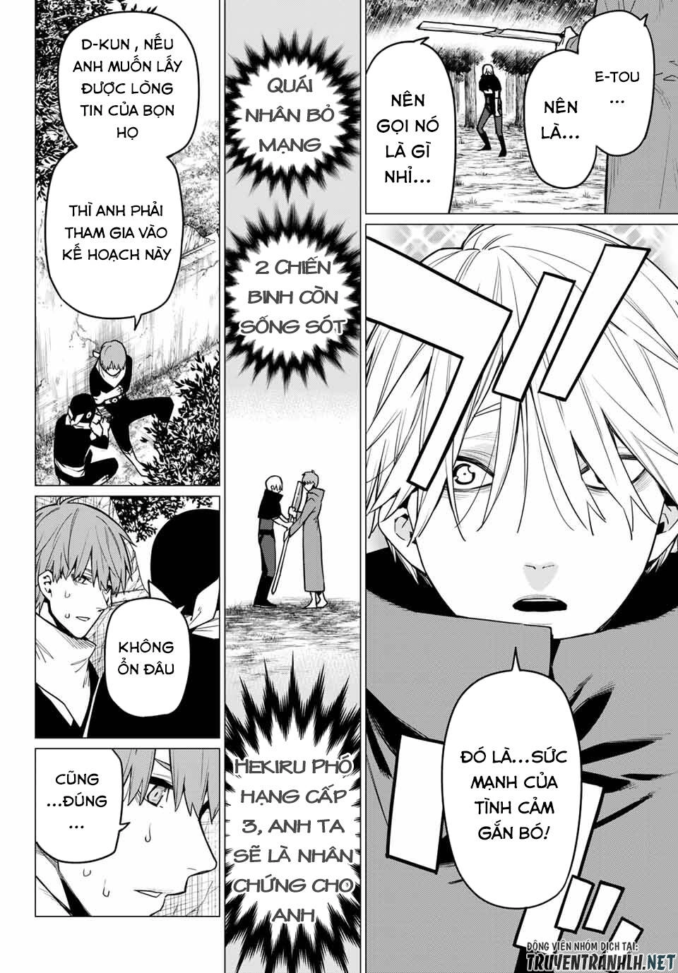 Sentai Dai Shikkaku Chapter 12 - 18