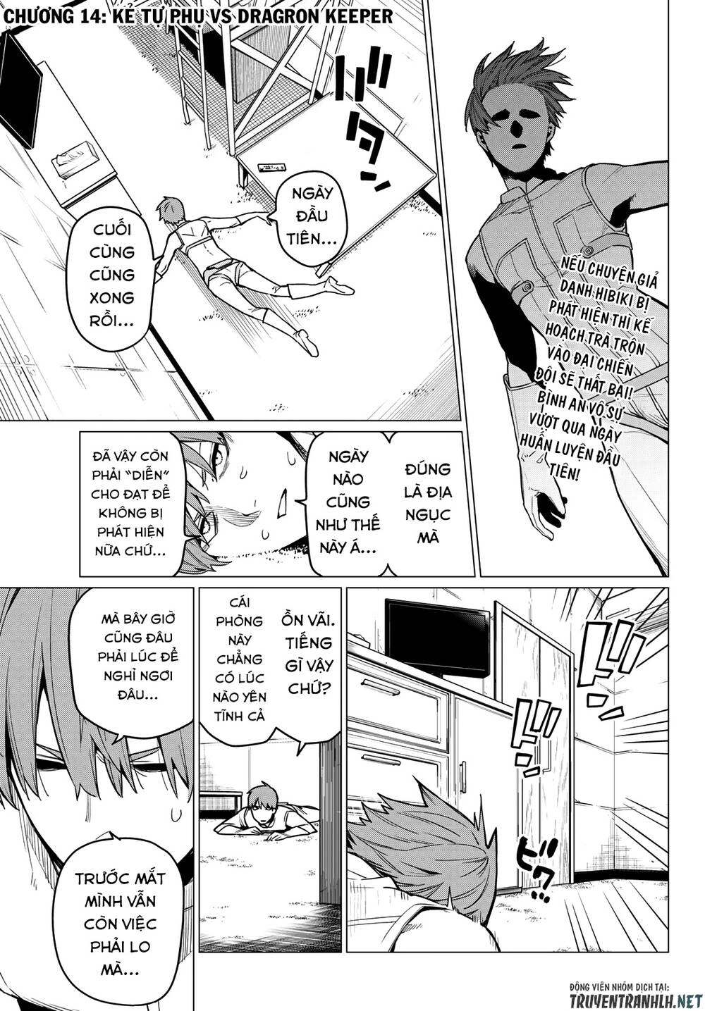 Sentai Dai Shikkaku Chapter 14 - 3