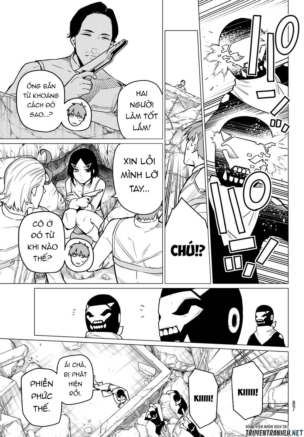 Sentai Dai Shikkaku Chapter 17 - 5