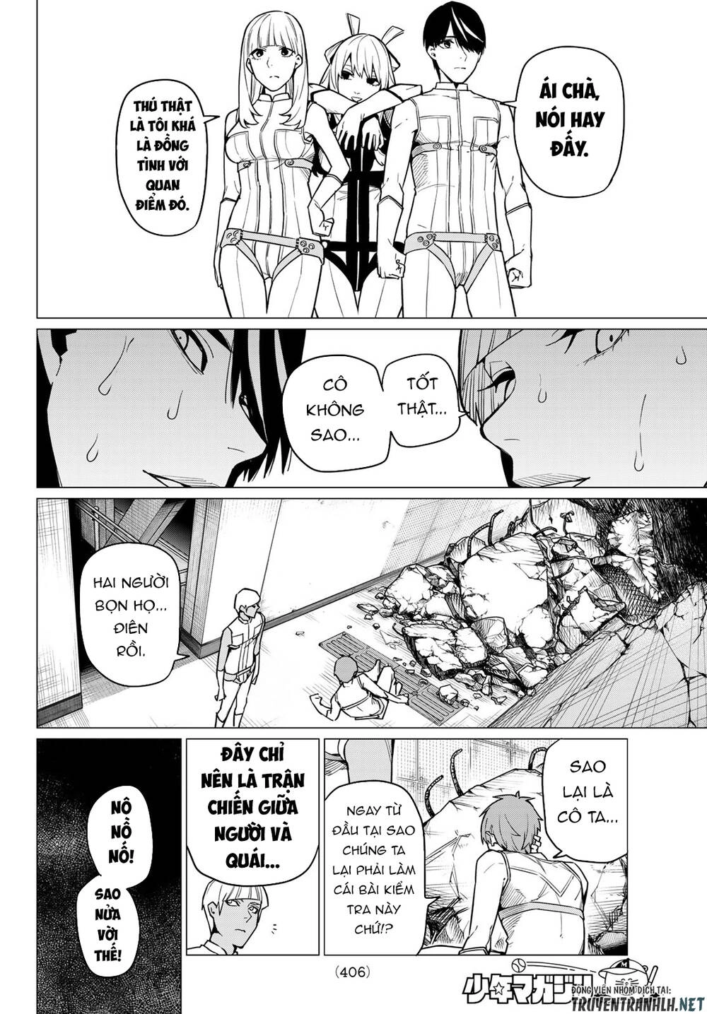 Sentai Dai Shikkaku Chapter 18 - 14