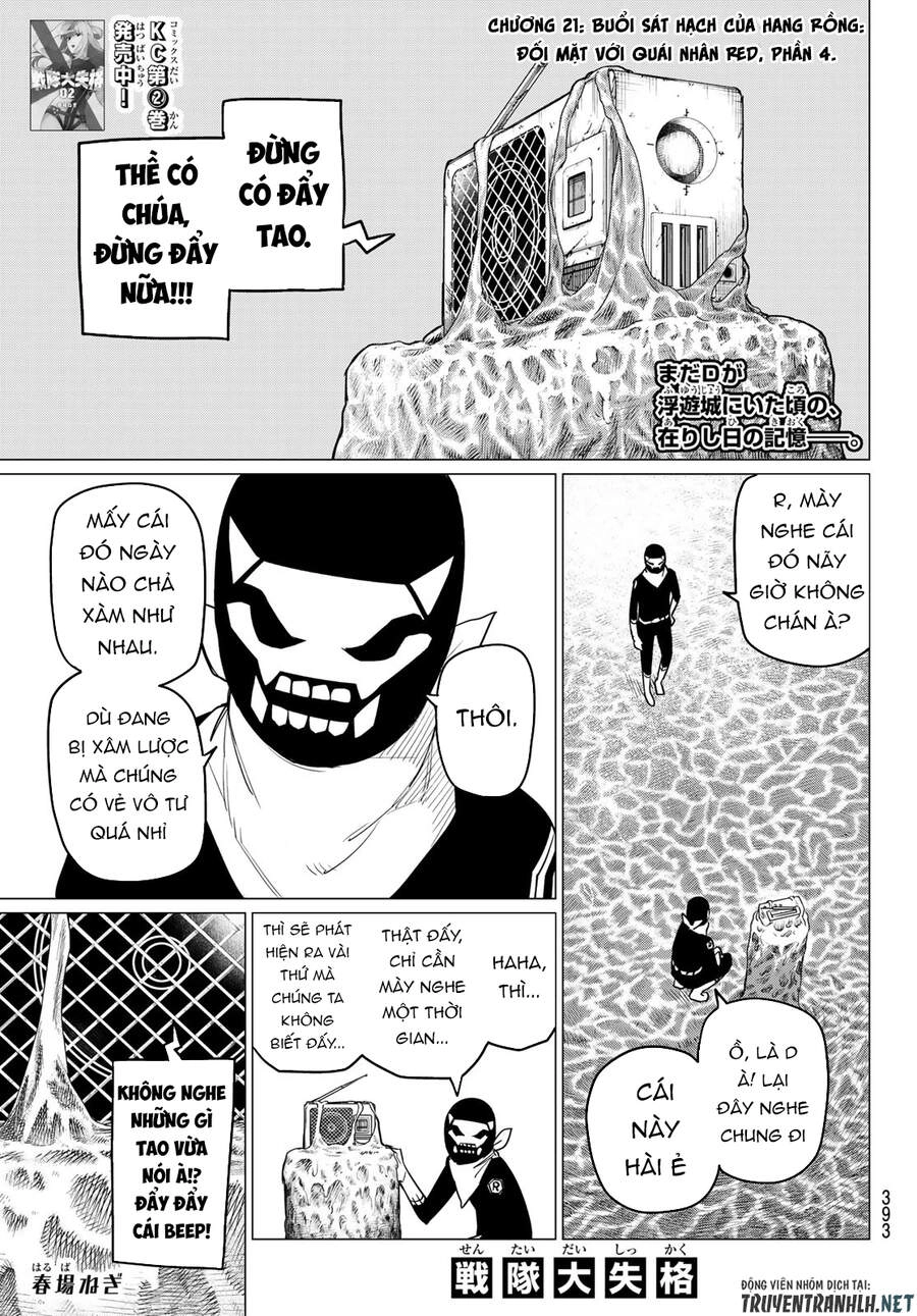 Sentai Dai Shikkaku Chapter 21 - 3