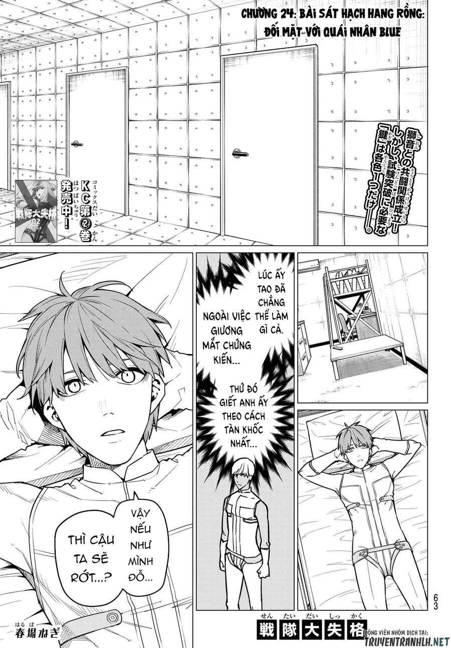 Sentai Dai Shikkaku Chapter 24 - 3