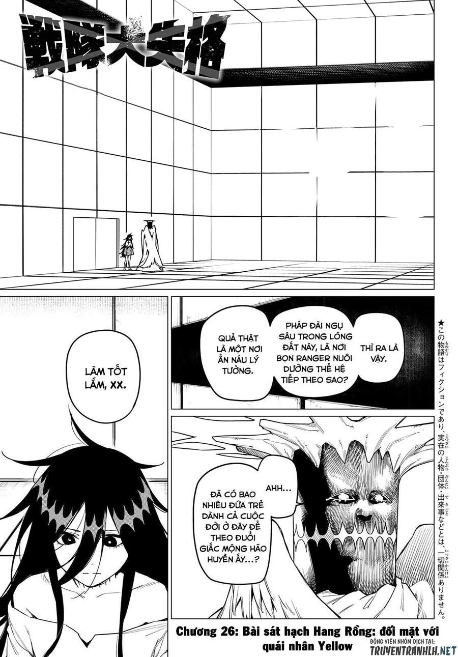 Sentai Dai Shikkaku Chapter 26 - 3