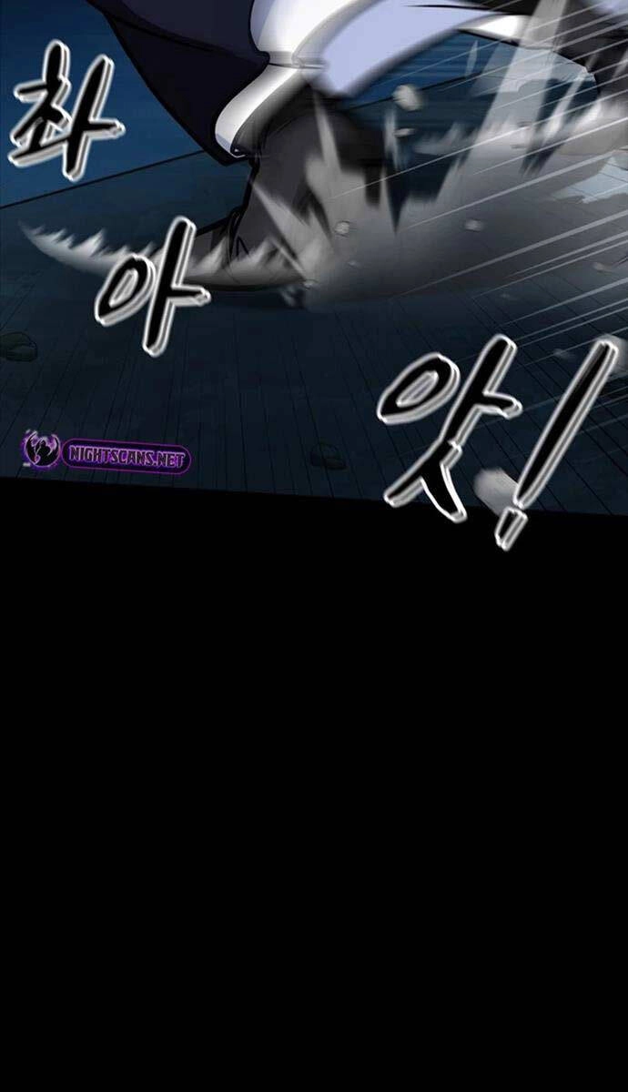 Phá Công Kiếm Đế Chapter 1 - 71