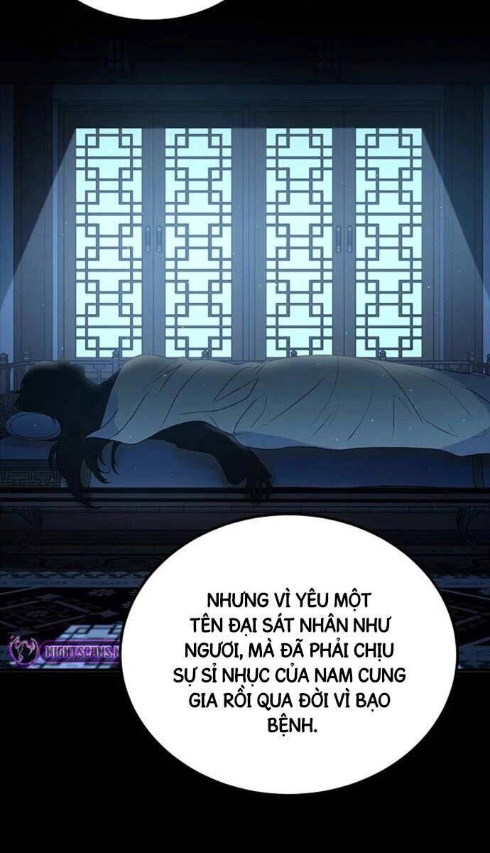 Phá Công Kiếm Đế Chapter 1 - 115