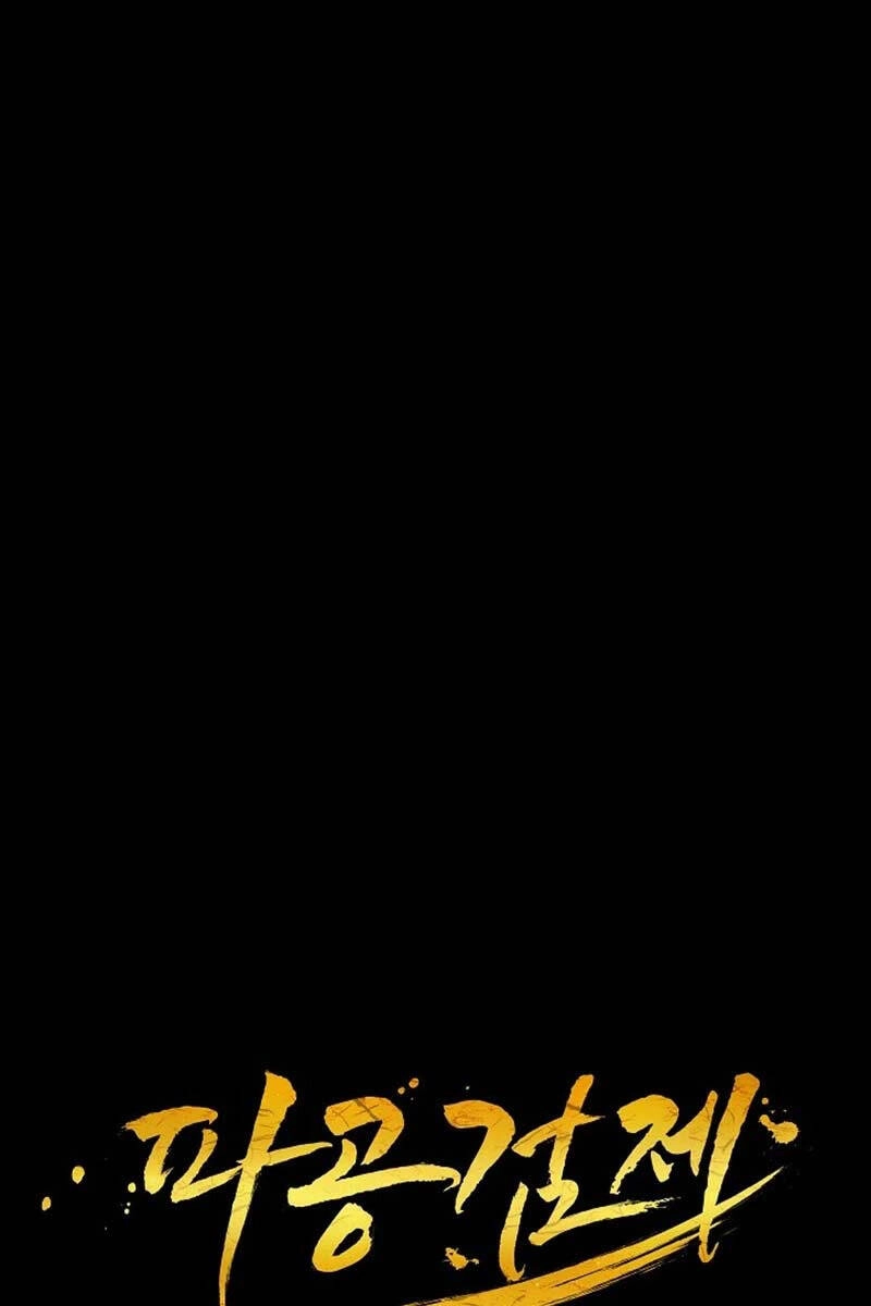 Phá Công Kiếm Đế Chapter 2 - 32