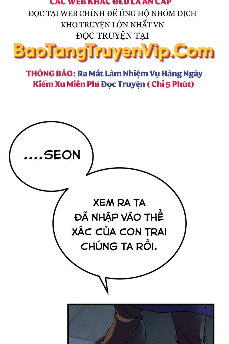 Phá Công Kiếm Đế Chapter 2 - 46