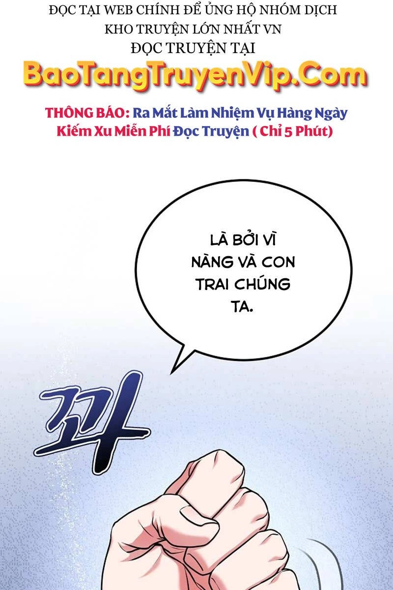 Phá Công Kiếm Đế Chapter 2 - 58