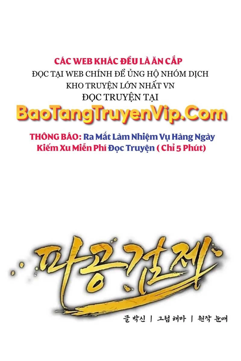 Phá Công Kiếm Đế Chapter 3 - 32