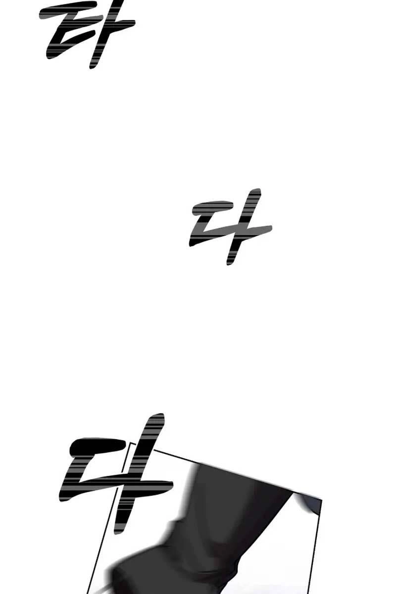 Phá Công Kiếm Đế Chapter 3 - 34