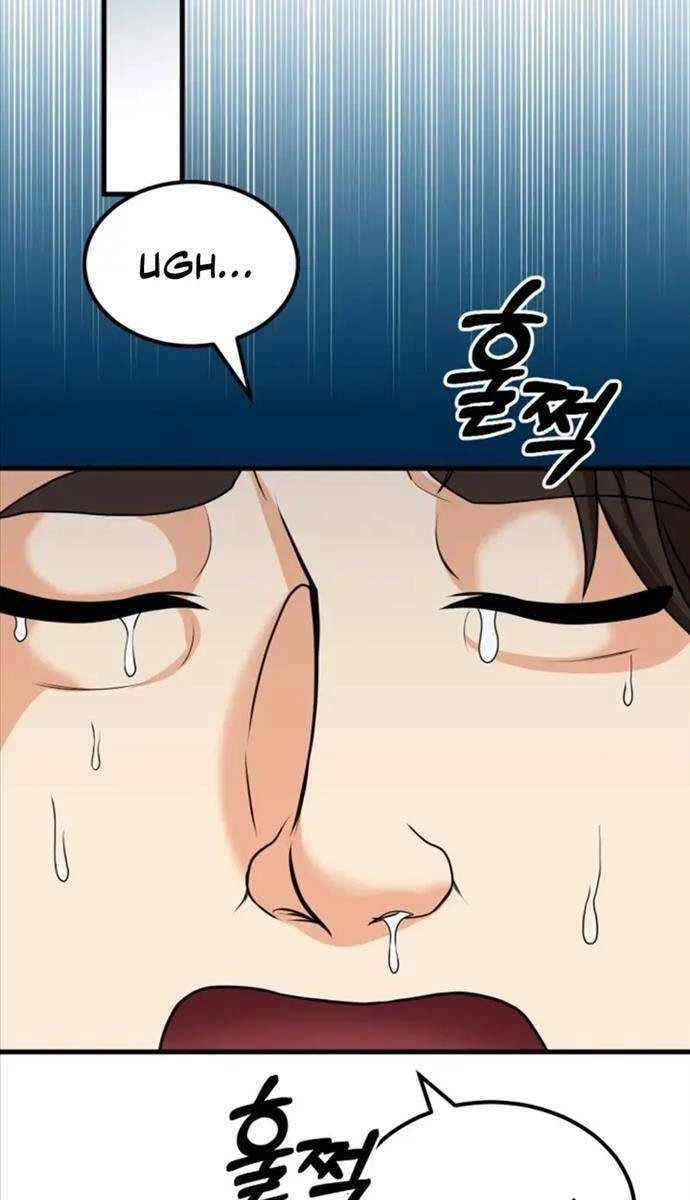 Phá Công Kiếm Đế Chapter 6 - 11