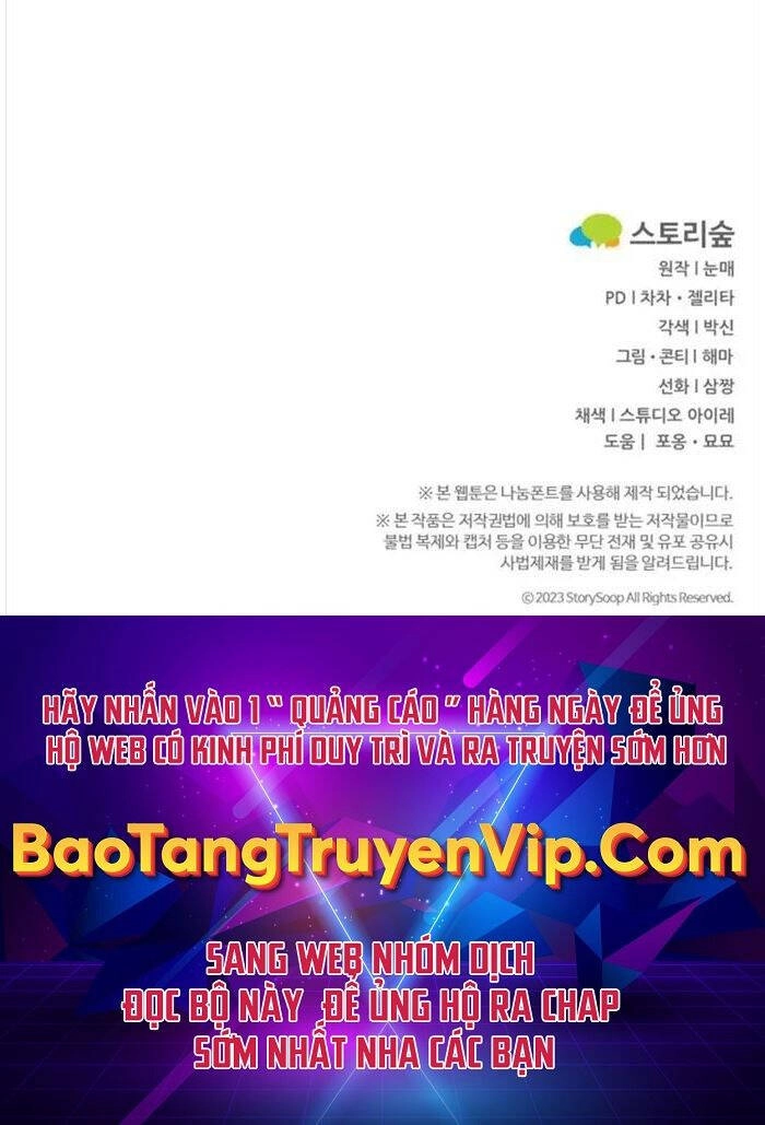 Phá Công Kiếm Đế Chapter 6 - 105