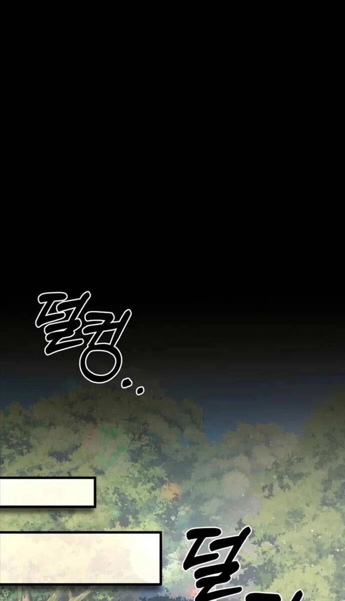 Phá Công Kiếm Đế Chapter 7 - 106