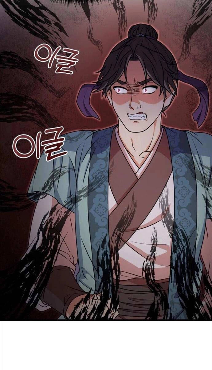 Phá Công Kiếm Đế Chapter 8 - 6