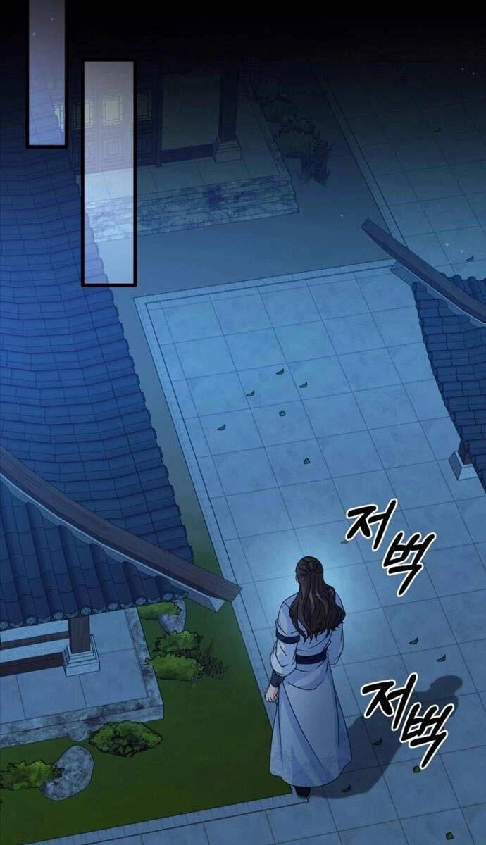 Phá Công Kiếm Đế Chapter 13 - 80