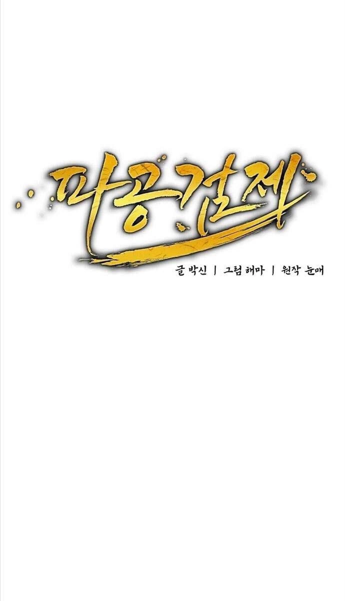 Phá Công Kiếm Đế Chapter 14 - 28