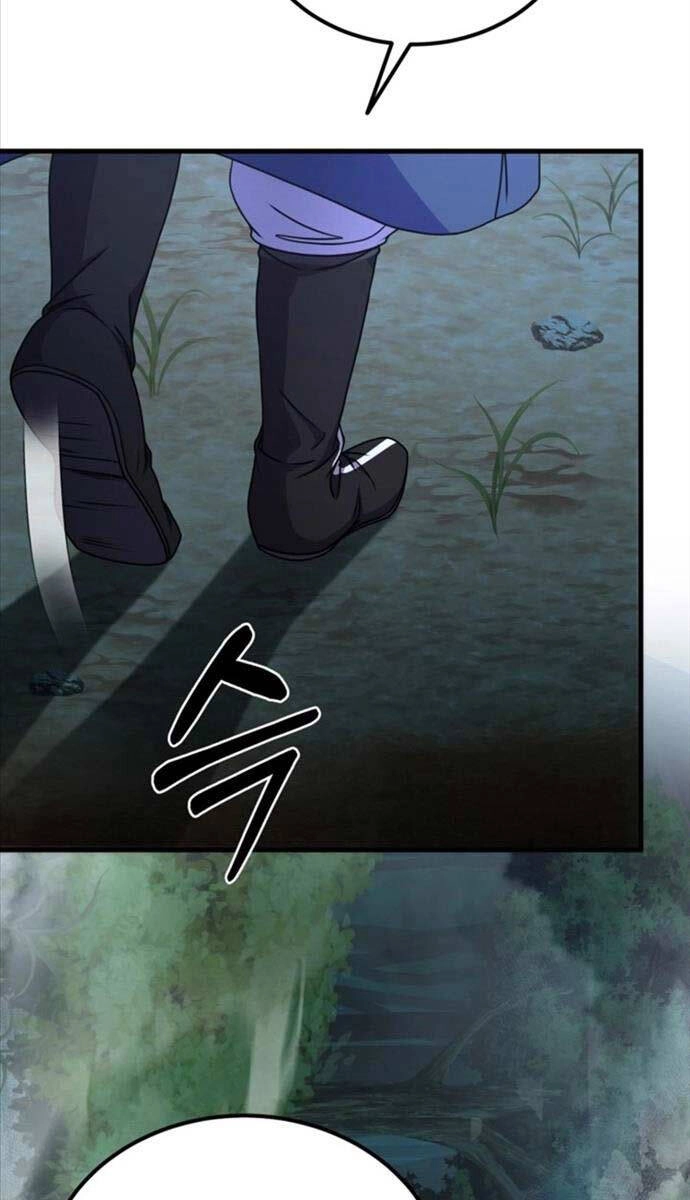 Phá Công Kiếm Đế Chapter 15 - 12